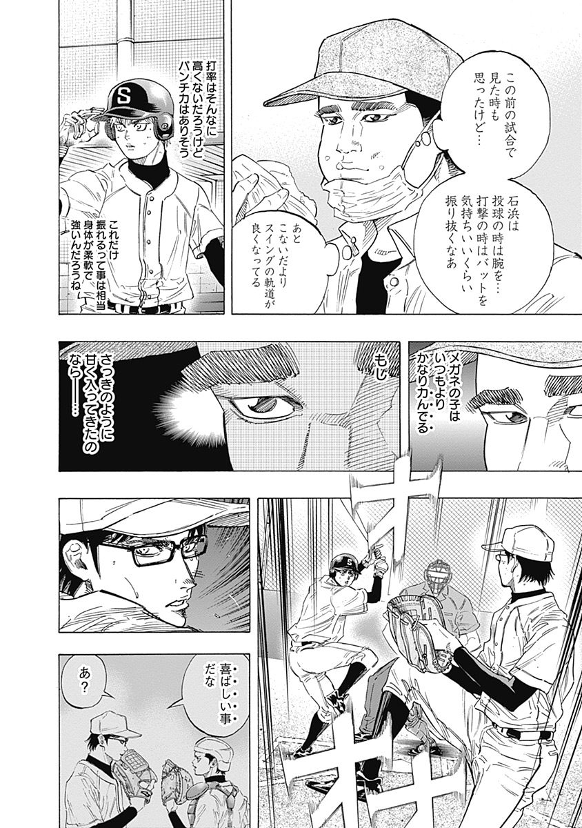 BUNGO - raw - Chapter 107 - https://jpdd.ccdd.to/JPDD/bungo/w3vca3l1a42.jpg