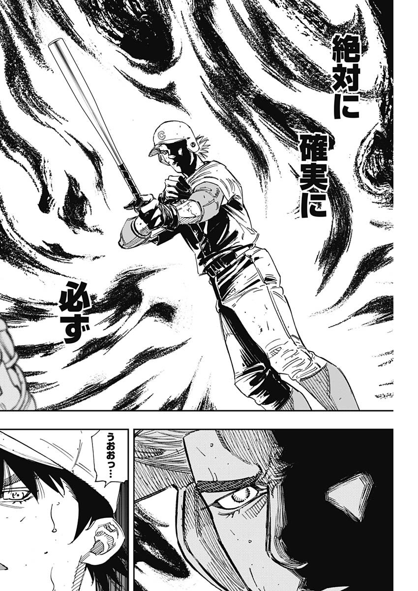 BUNGO - raw - Chapter 262 - https://jpdd.ccdd.to/JPDD/bungo/w3vnkepsoyo.jpg