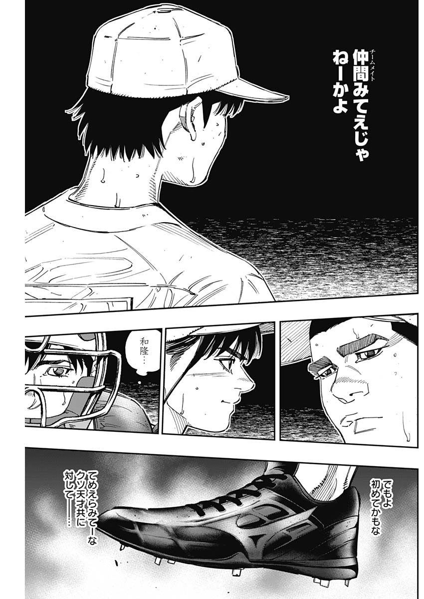 BUNGO - raw - Chapter 262 - https://jpdd.ccdd.to/JPDD/bungo/w4gmbjvissc.jpg