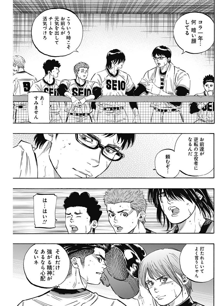 BUNGO - raw - Chapter 200 - https://jpdd.ccdd.to/JPDD/bungo/w4wyjd5g4ew.jpg