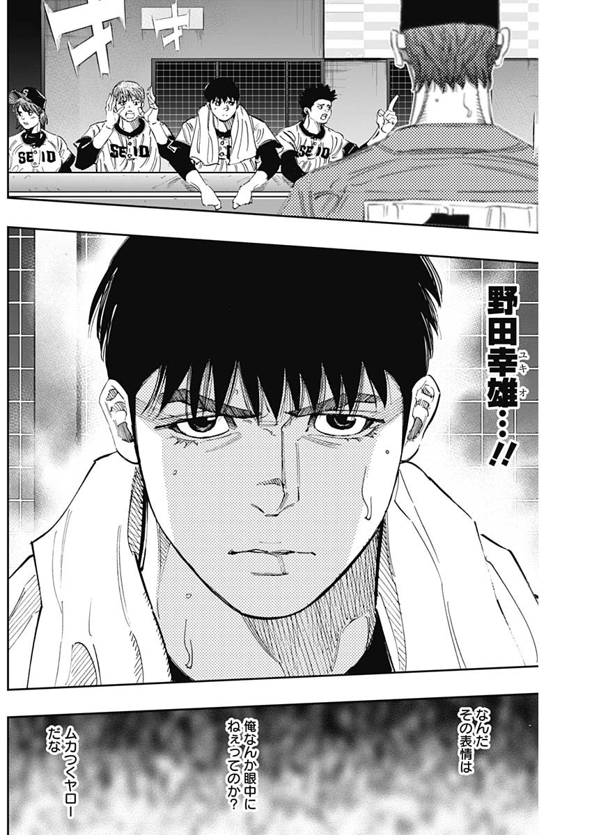BUNGO - raw - Chapter 301 - https://jpdd.ccdd.to/JPDD/bungo/w5hotbqpmyp.jpg