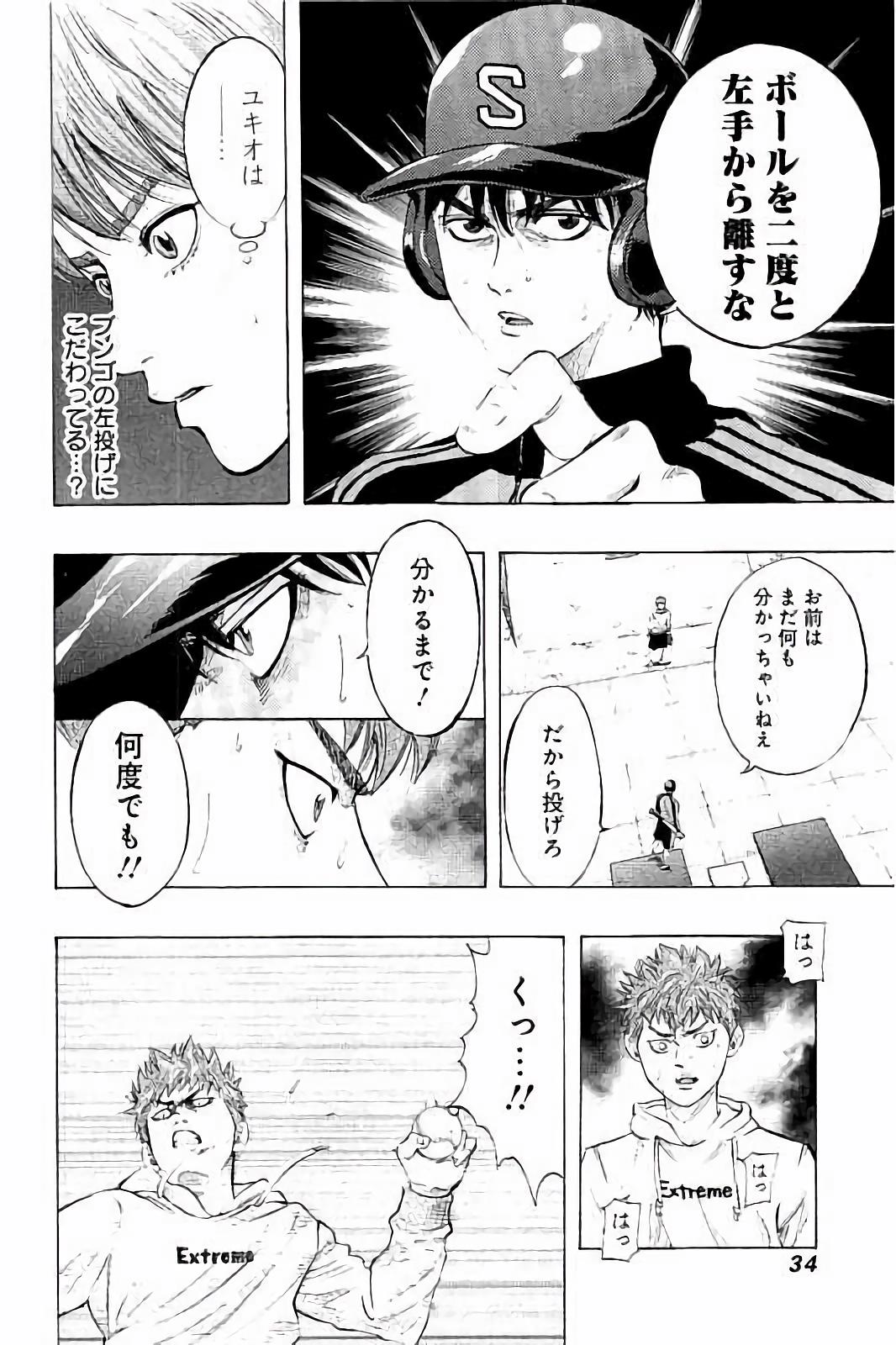 BUNGO - raw - Chapter 9 - https://jpdd.ccdd.to/JPDD/bungo/w5q02ejwd12.jpg