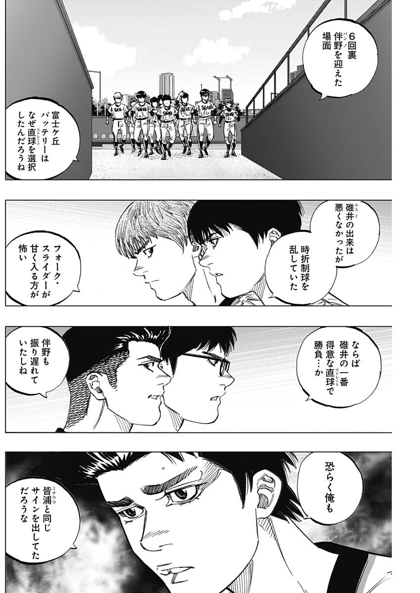 BUNGO - raw - Chapter 263 - https://jpdd.ccdd.to/JPDD/bungo/w5tv52zjxfp.jpg