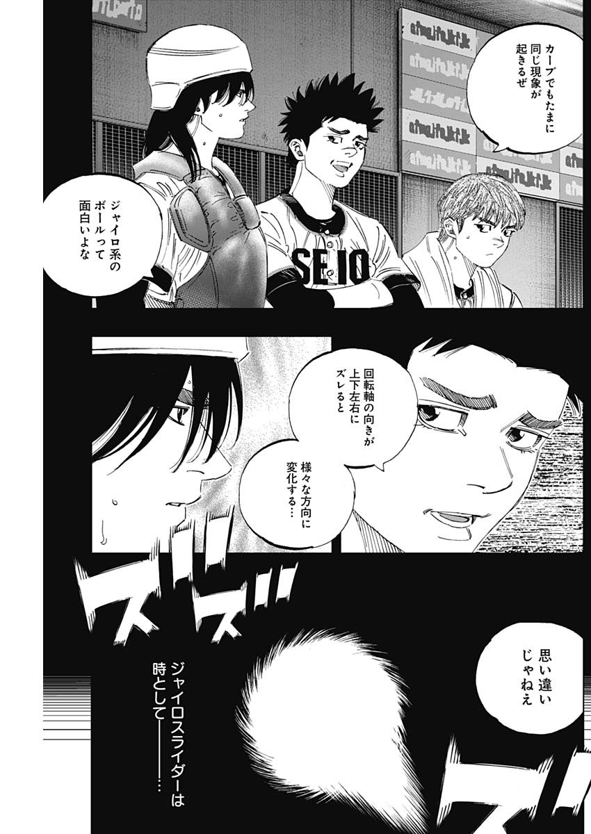 BUNGO - raw - Chapter 299 - https://jpdd.ccdd.to/JPDD/bungo/w5uv4wrhkzw.jpg
