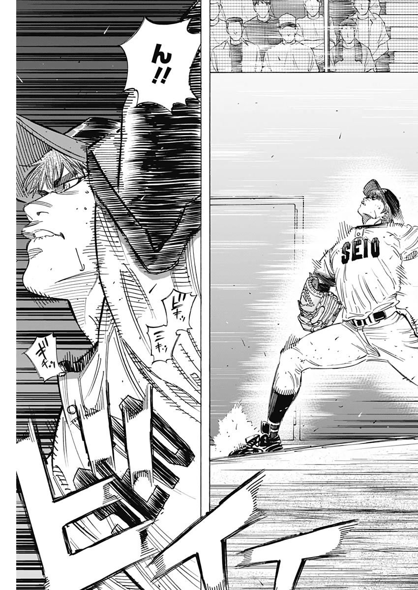BUNGO - raw - Chapter 213 - https://jpdd.ccdd.to/JPDD/bungo/w5yh5vm0y23.jpg