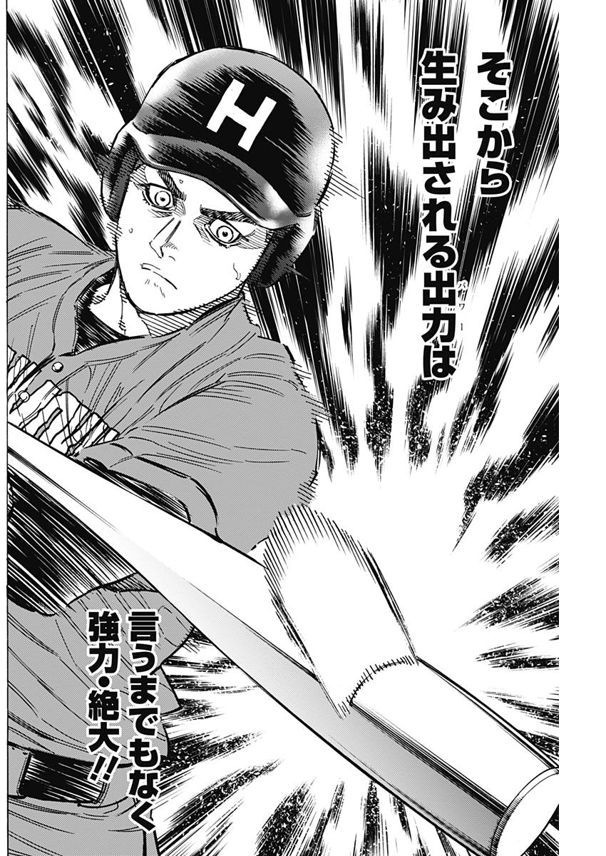 BUNGO - raw - Chapter 158 - https://jpdd.ccdd.to/JPDD/bungo/wbj0kr5zrex.jpg