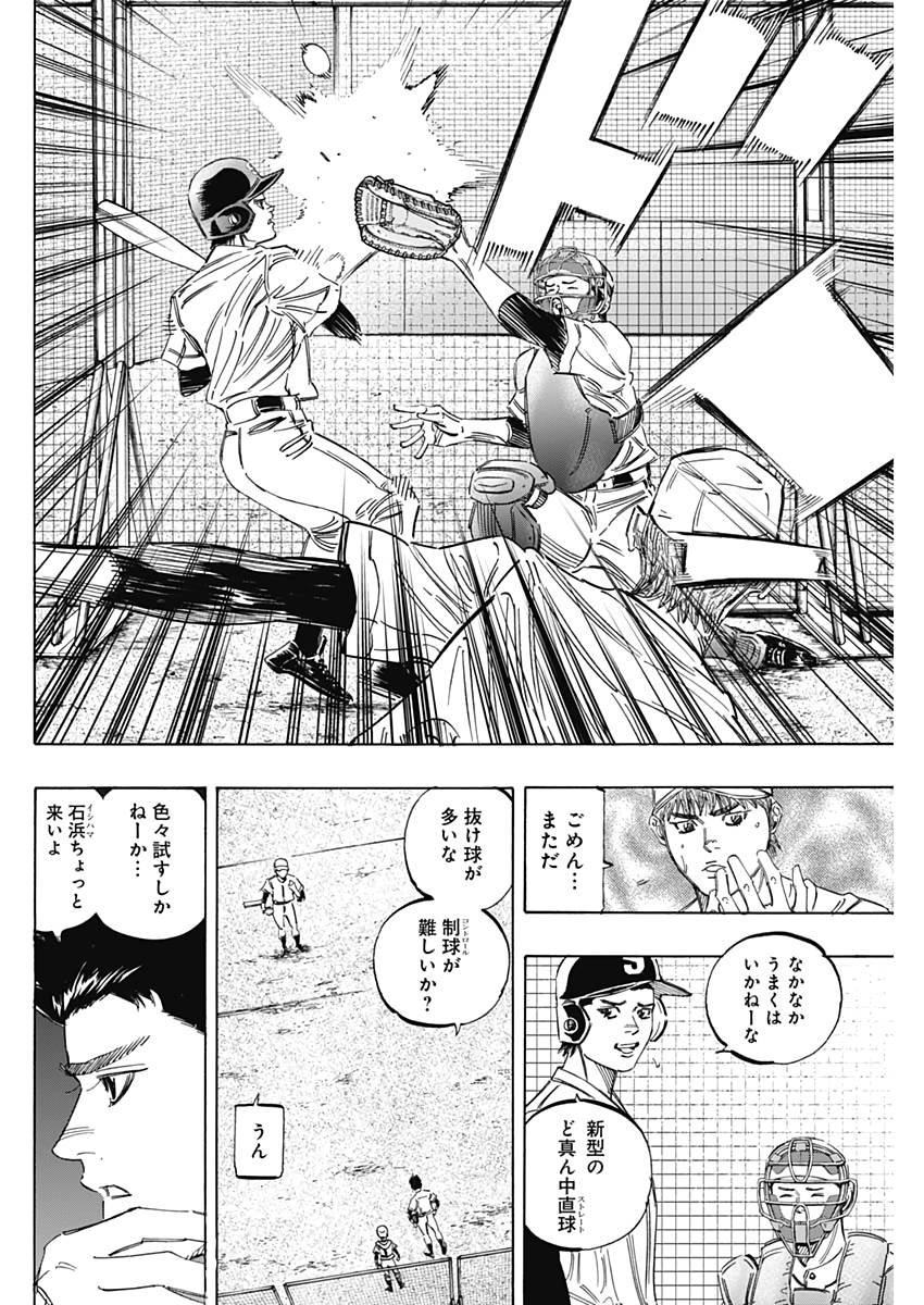 BUNGO - raw - Chapter 226 - https://jpdd.ccdd.to/JPDD/bungo/wbmvr4jvjyp.jpg