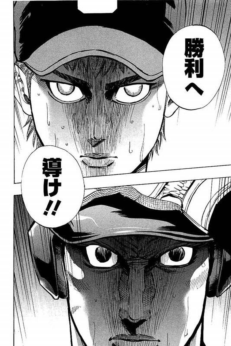 BUNGO - raw - Chapter 69 - https://jpdd.ccdd.to/JPDD/bungo/wchye4d3yfl.jpg