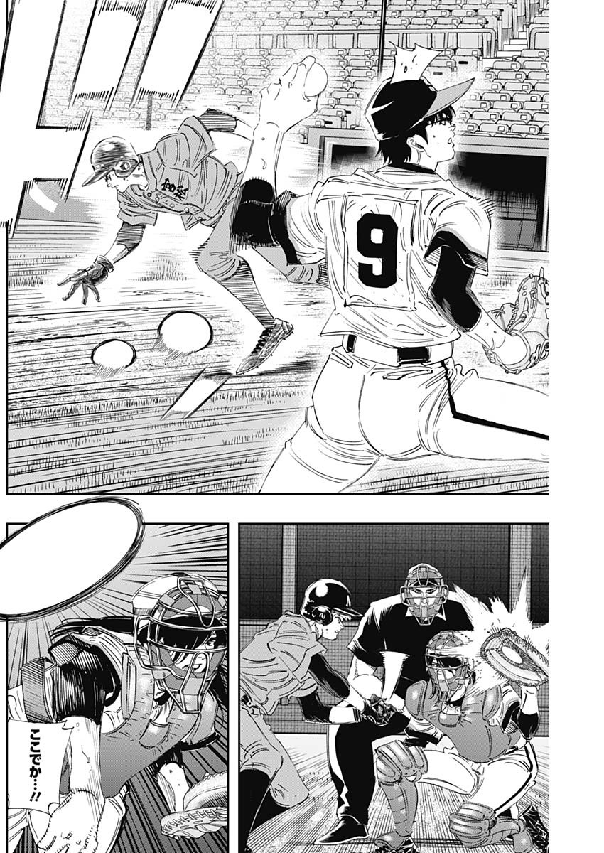 BUNGO - raw - Chapter 303 - https://jpdd.ccdd.to/JPDD/bungo/wcinxs35el1.jpg
