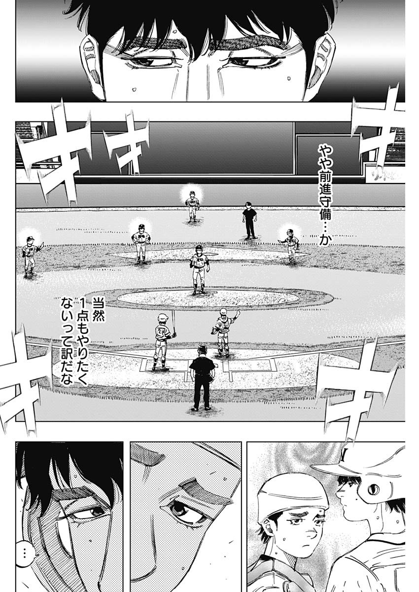 BUNGO - raw - Chapter 360 - https://jpdd.ccdd.to/JPDD/bungo/wcjlq1v23p3.jpg