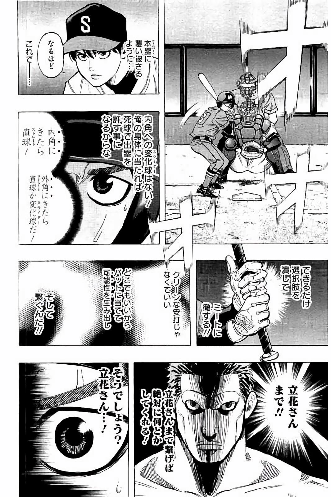 BUNGO - raw - Chapter 44 - https://jpdd.ccdd.to/JPDD/bungo/wcjupqh3nnh.jpg