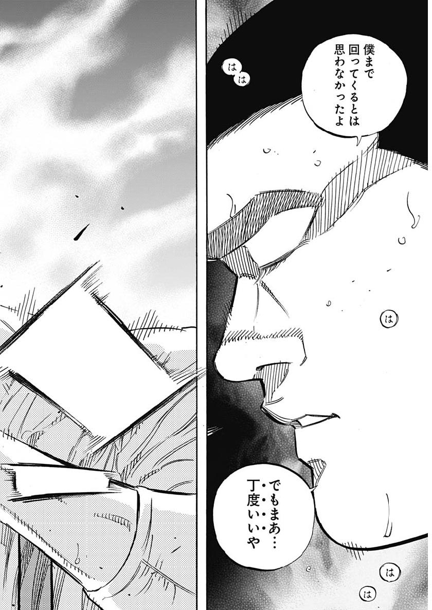 BUNGO - raw - Chapter 196 - https://jpdd.ccdd.to/JPDD/bungo/wcsswue5jaz.jpg