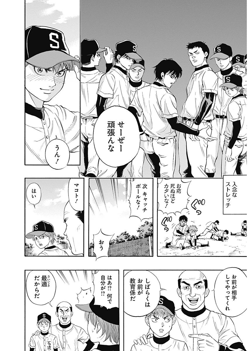 BUNGO - raw - Chapter 3 - https://jpdd.ccdd.to/JPDD/bungo/wctxpybyyqk.png