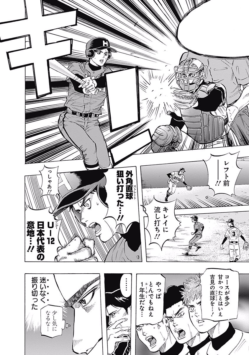 BUNGO - raw - Chapter 54 - https://jpdd.ccdd.to/JPDD/bungo/wd1yjwr13yr.jpg