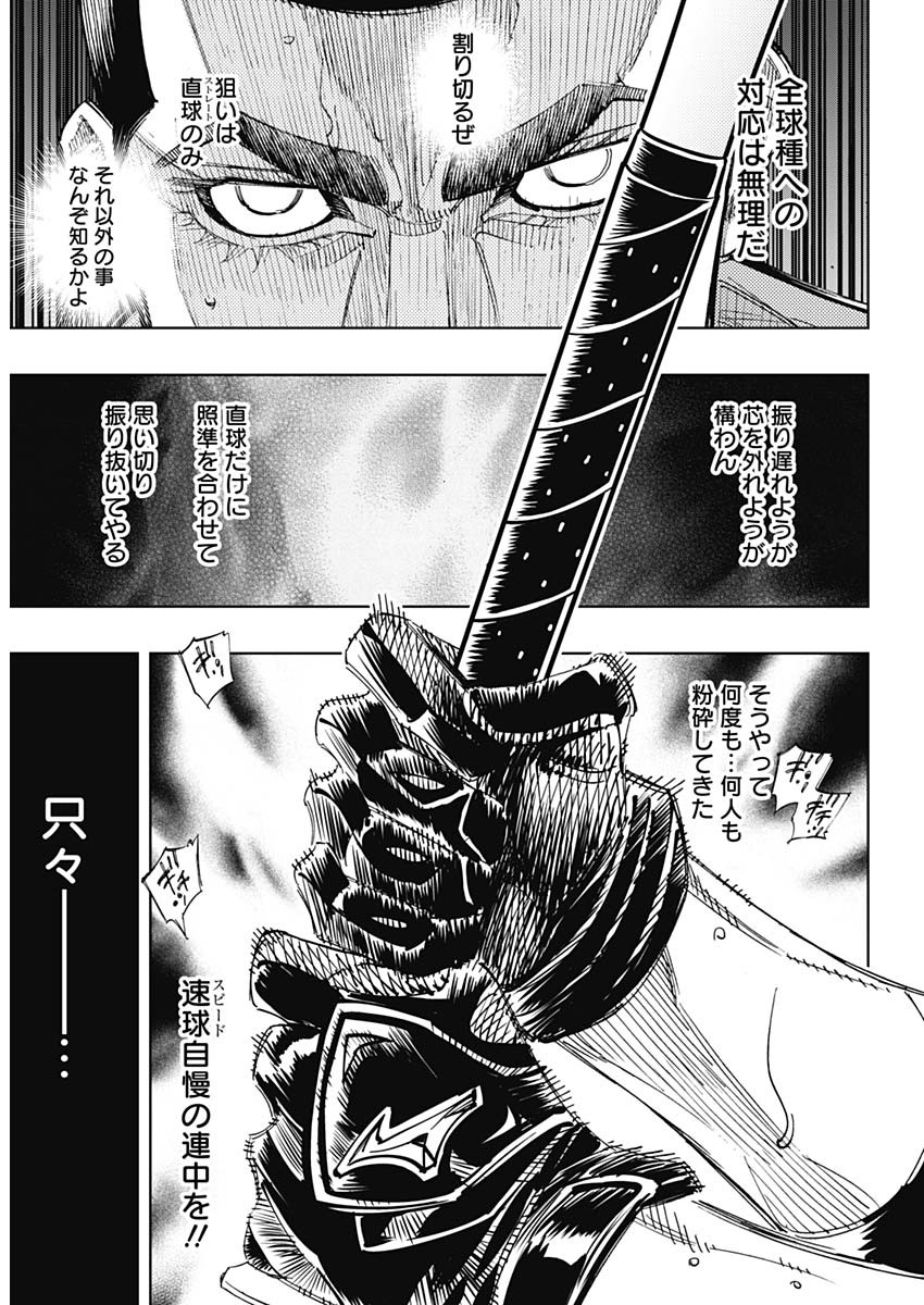 BUNGO - raw - Chapter 312 - https://jpdd.ccdd.to/JPDD/bungo/wea2ibrewsd.jpg