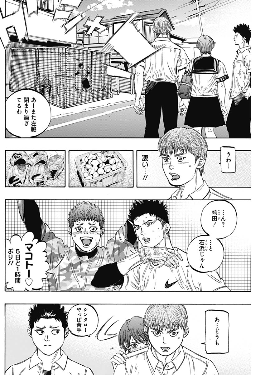 BUNGO - raw - Chapter 175 - https://jpdd.ccdd.to/JPDD/bungo/webhscidxdk.jpg