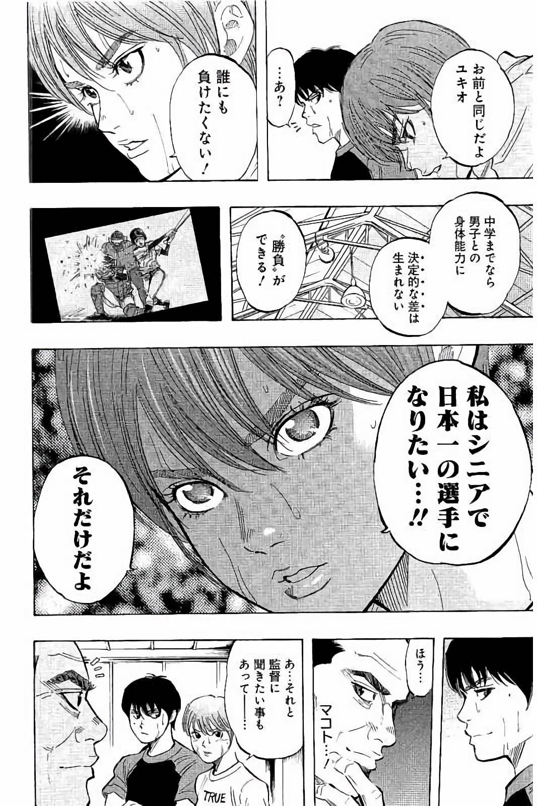 BUNGO - raw - Chapter 29 - https://jpdd.ccdd.to/JPDD/bungo/wepqk3jgrqx.jpg