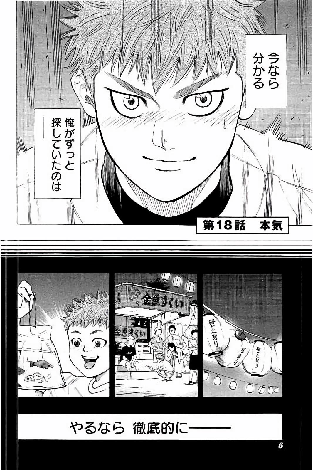 BUNGO - raw - Chapter 18 - https://jpdd.ccdd.to/JPDD/bungo/wfas4ckgg4u.jpg