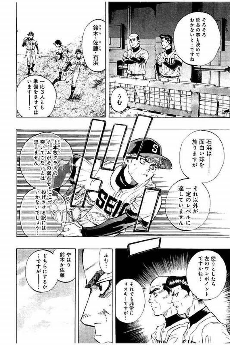 BUNGO - raw - Chapter 60 - https://jpdd.ccdd.to/JPDD/bungo/wgmv44gsqs3.jpg