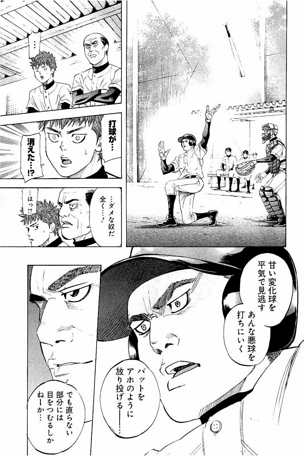 BUNGO - raw - Chapter 16 - https://jpdd.ccdd.to/JPDD/bungo/wgtra52nixq.jpg