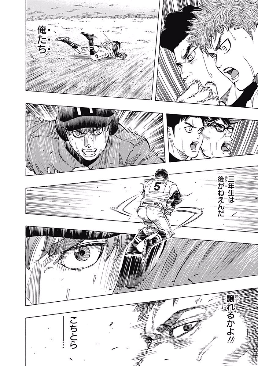 BUNGO - raw - Chapter 55 - https://jpdd.ccdd.to/JPDD/bungo/whihkhfgcuo.jpg