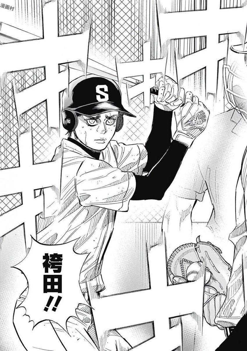 BUNGO - raw - Chapter 124 - https://jpdd.ccdd.to/JPDD/bungo/whlwaoc2osc.jpg