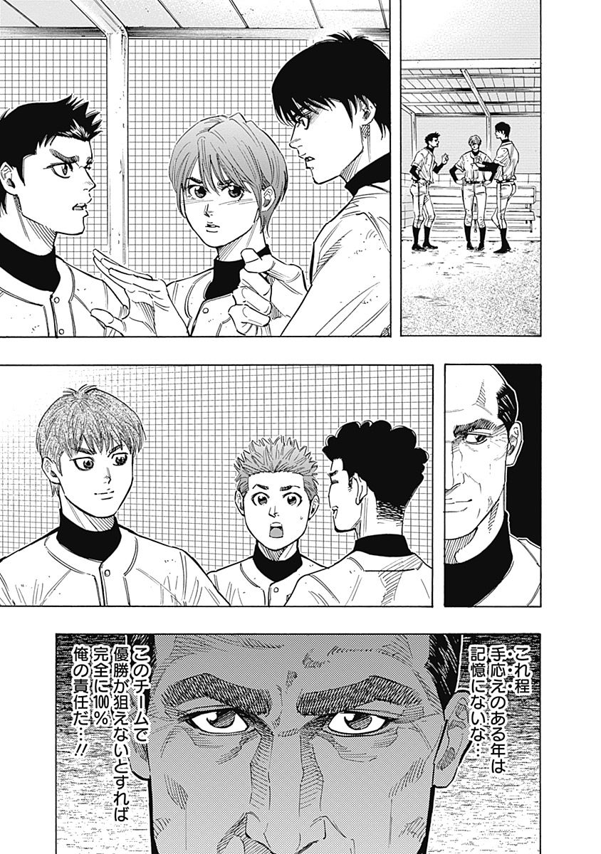 BUNGO - raw - Chapter 101 - https://jpdd.ccdd.to/JPDD/bungo/wi0awgmyxrx.jpg