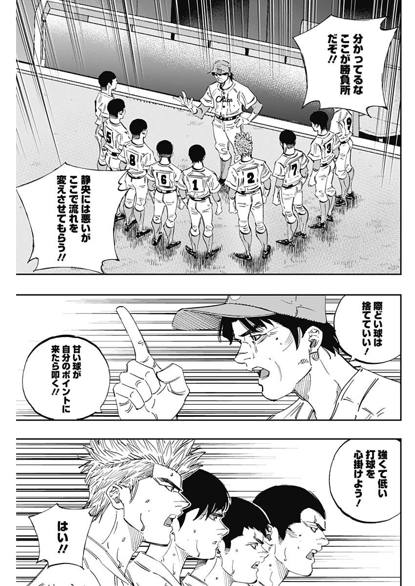 BUNGO - raw - Chapter 282 - https://jpdd.ccdd.to/JPDD/bungo/wiy311ra0mv.jpg