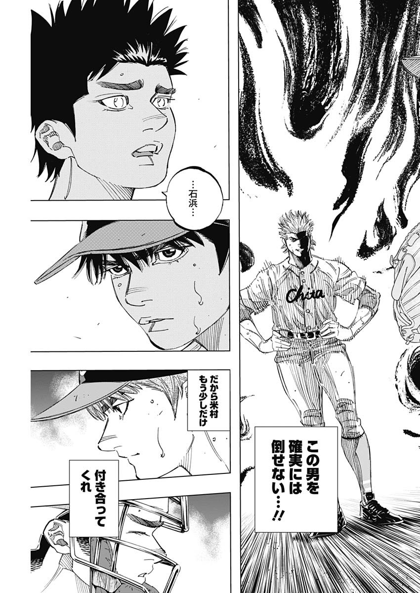 BUNGO - raw - Chapter 274 - https://jpdd.ccdd.to/JPDD/bungo/wjf0qzmudfp.jpg