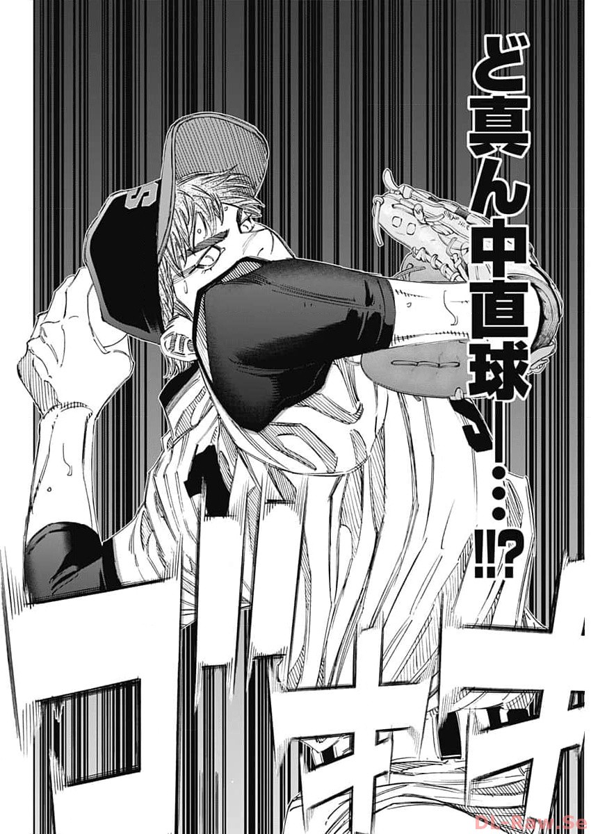 BUNGO - raw - Chapter 371 - https://jpdd.ccdd.to/JPDD/bungo/wjzosmttbf1.jpg