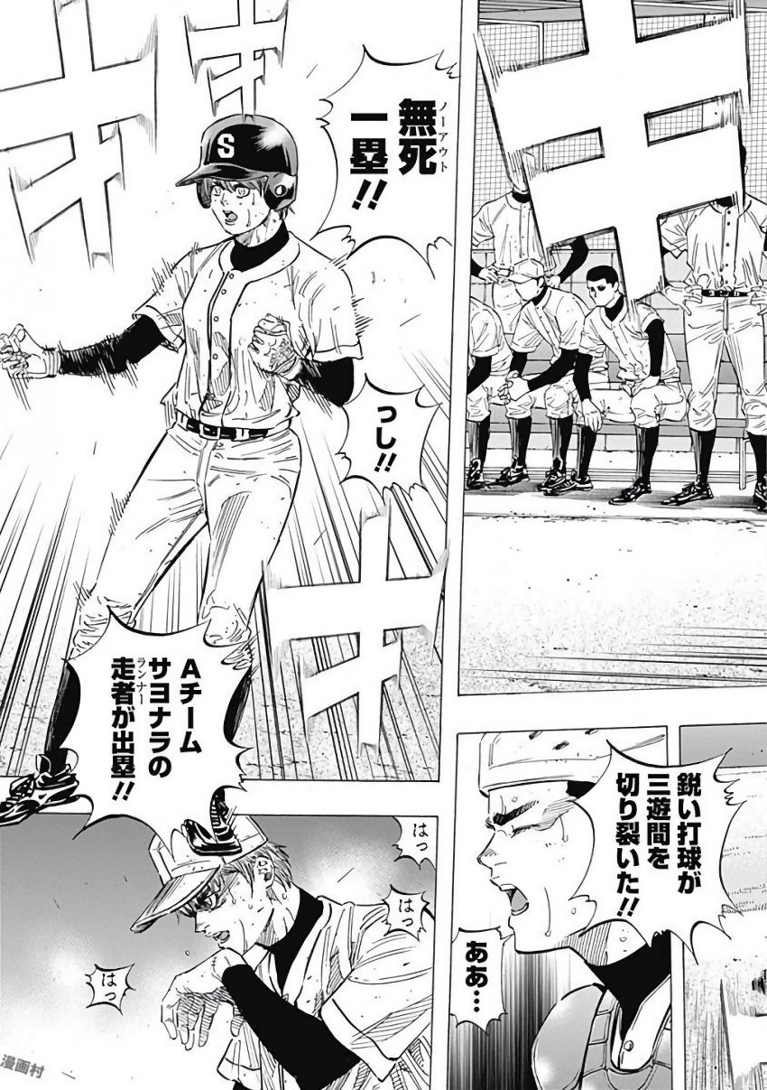 BUNGO - raw - Chapter 126 - https://jpdd.ccdd.to/JPDD/bungo/wk112jvdl5d.jpg