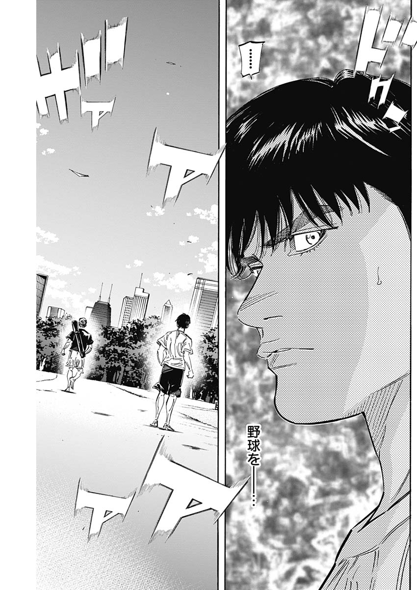 BUNGO - raw - Chapter 227 - https://jpdd.ccdd.to/JPDD/bungo/wkcb2mjo0h5.jpg