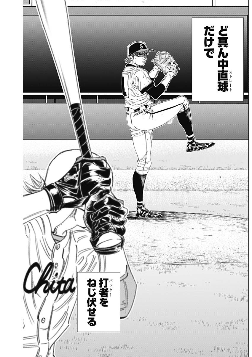 BUNGO - raw - Chapter 276 - https://jpdd.ccdd.to/JPDD/bungo/wkrurfzgvjd.jpg