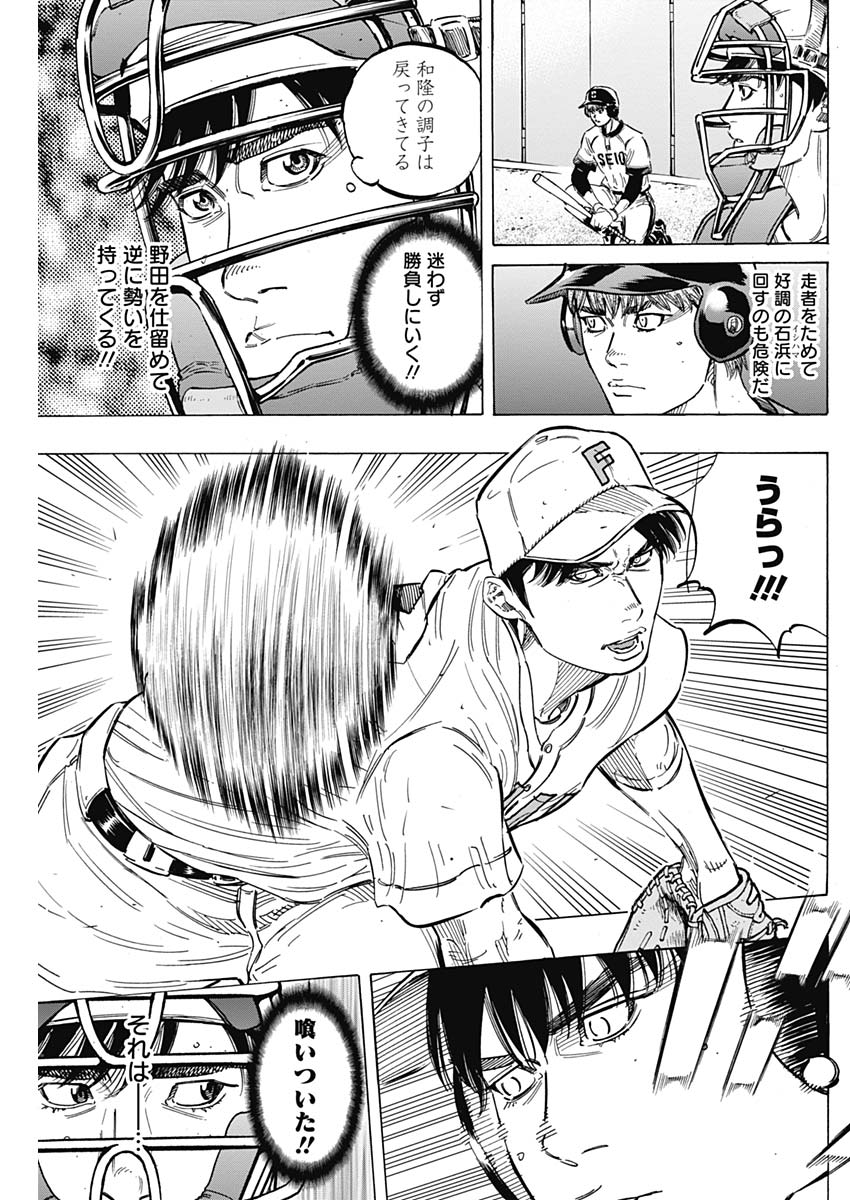 BUNGO - raw - Chapter 179 - https://jpdd.ccdd.to/JPDD/bungo/wkvht3vhlsw.jpg
