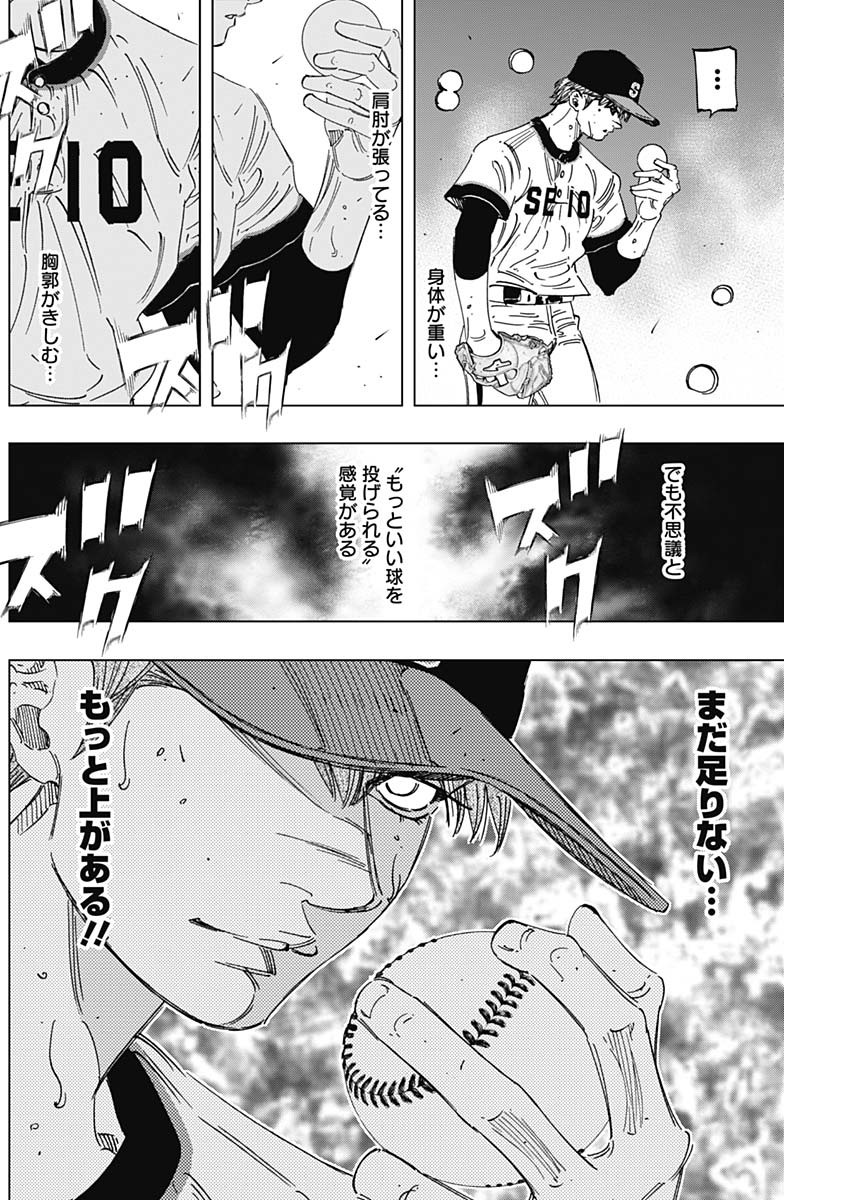 BUNGO - raw - Chapter 285 - https://jpdd.ccdd.to/JPDD/bungo/wl1yljilamm.jpg