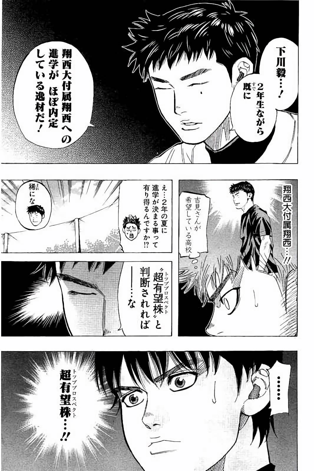 BUNGO - raw - Chapter 33 - https://jpdd.ccdd.to/JPDD/bungo/wlg3fdko5bb.jpg
