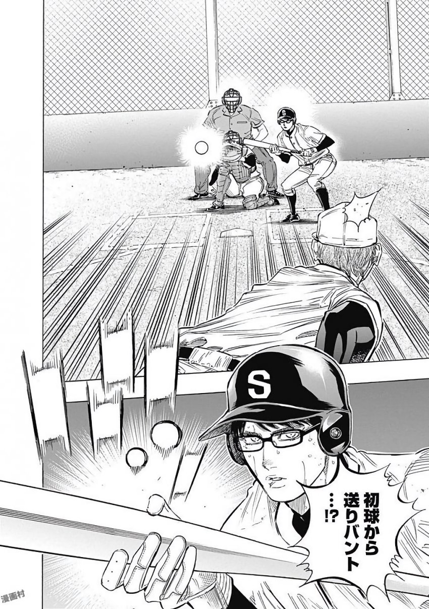 BUNGO - raw - Chapter 115 - https://jpdd.ccdd.to/JPDD/bungo/wltnttf2fd1.jpg