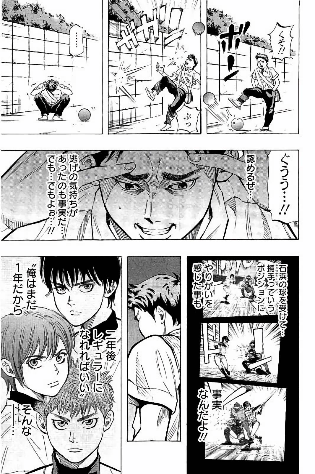 BUNGO - raw - Chapter 31 - https://jpdd.ccdd.to/JPDD/bungo/wlyonc2izgj.jpg