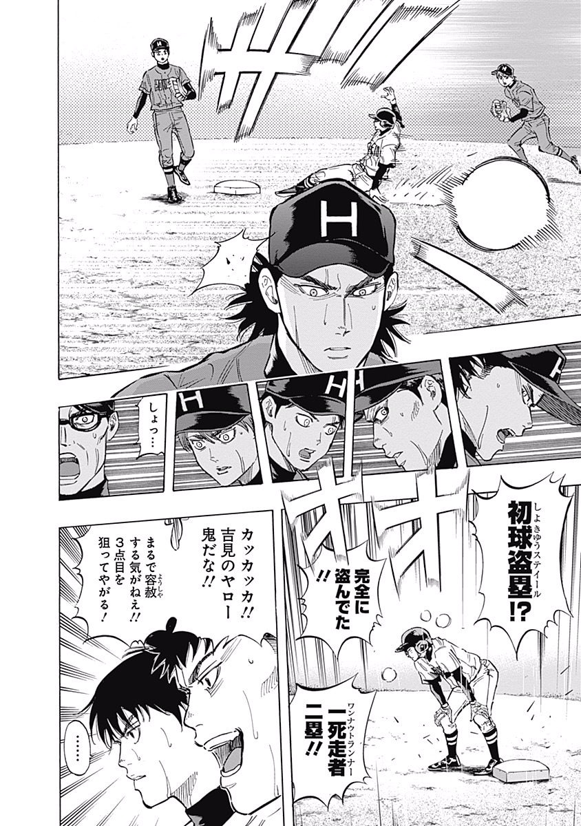 BUNGO - raw - Chapter 50 - https://jpdd.ccdd.to/JPDD/bungo/wmbzvcacokd.jpg