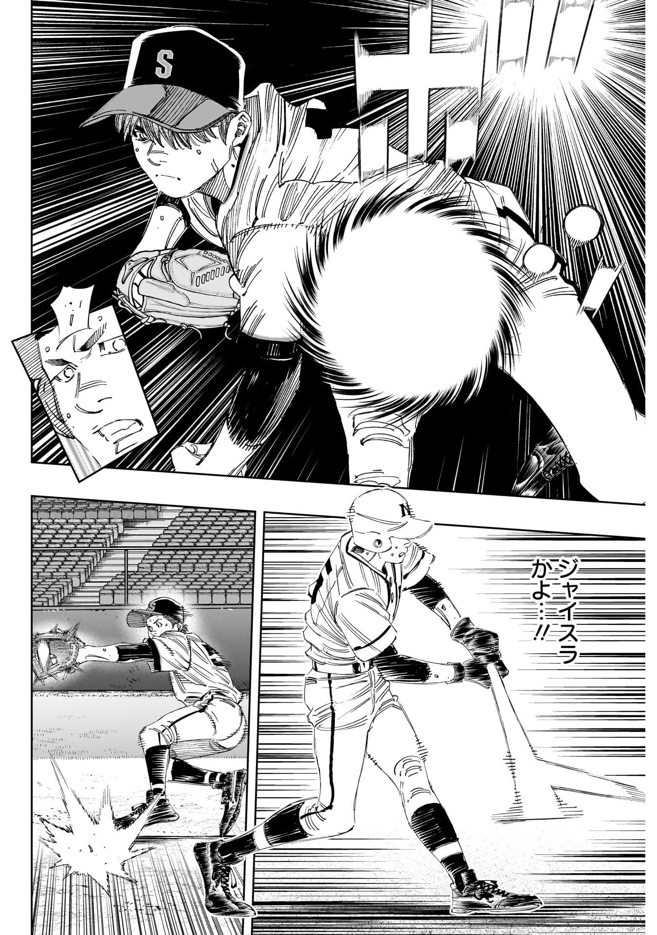 BUNGO - raw - Chapter 366 - https://jpdd.ccdd.to/JPDD/bungo/wndacy4xjjz.jpg