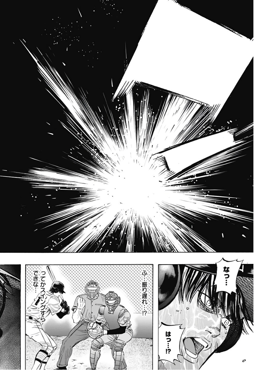 BUNGO - raw - Chapter 145 - https://jpdd.ccdd.to/JPDD/bungo/wnumvc5hi2o.jpg