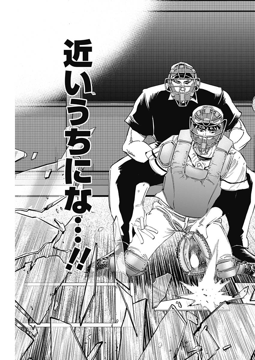 BUNGO - raw - Chapter 364 - https://jpdd.ccdd.to/JPDD/bungo/wnvxk5hcpew.jpg