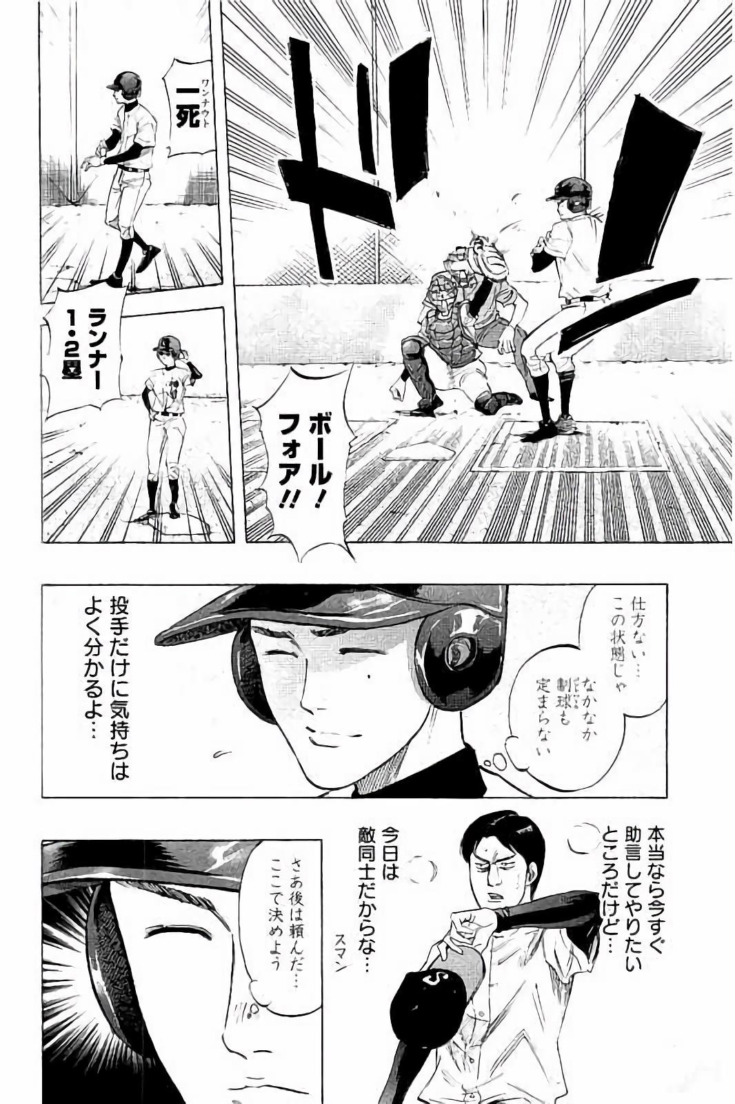 BUNGO - raw - Chapter 16 - https://jpdd.ccdd.to/JPDD/bungo/woldrxugyyb.jpg