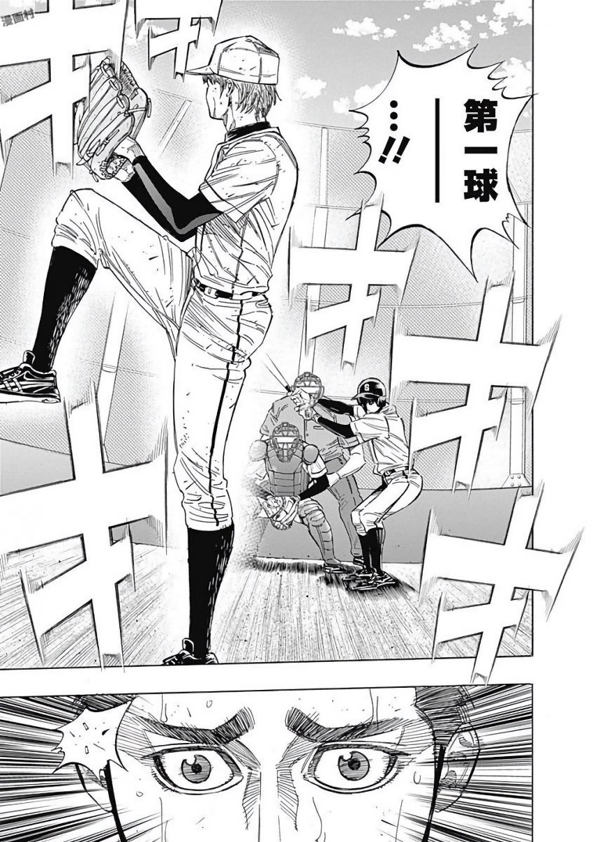 BUNGO - raw - Chapter 127 - https://jpdd.ccdd.to/JPDD/bungo/womndl1akbu.jpg