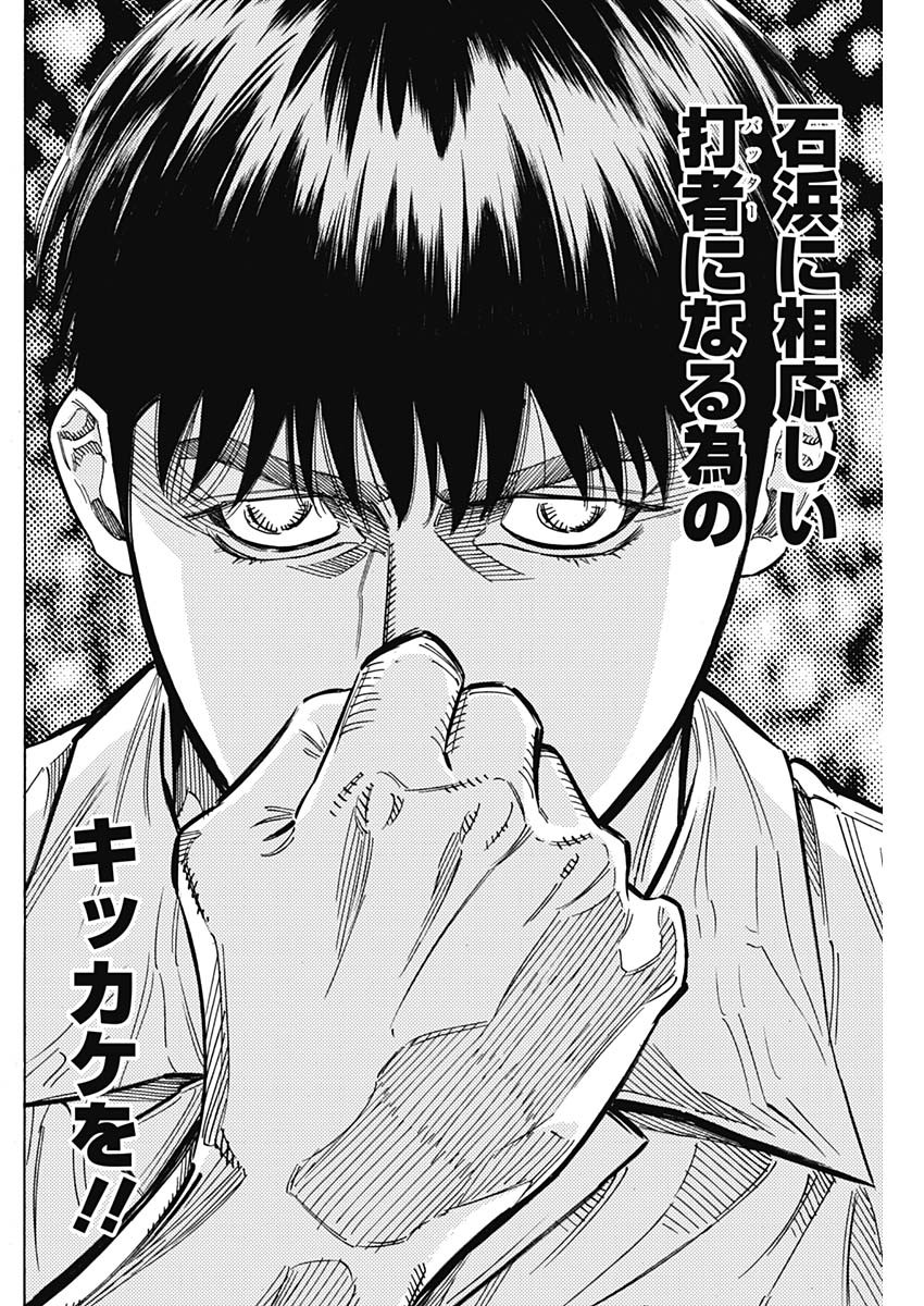 BUNGO - raw - Chapter 220 - https://jpdd.ccdd.to/JPDD/bungo/wp3r51iy43b.jpg