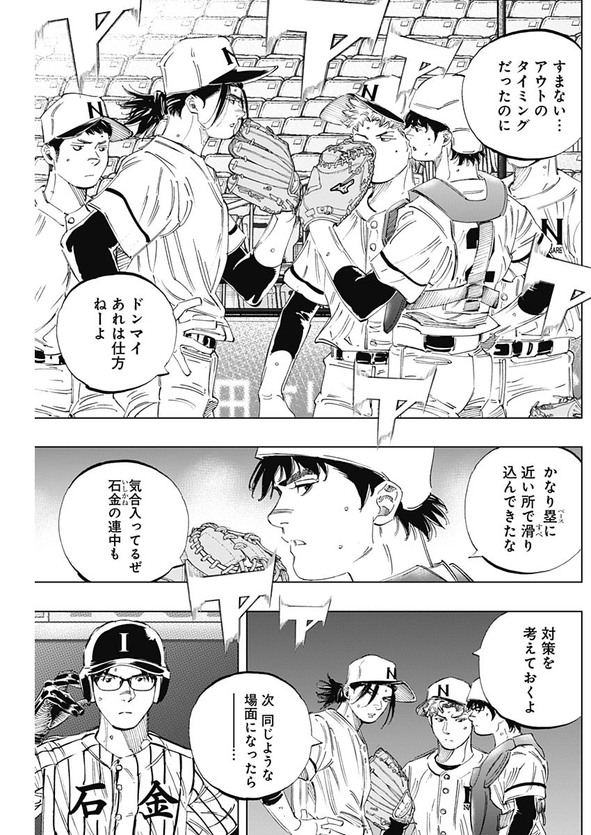 BUNGO - raw - Chapter 328 - https://jpdd.ccdd.to/JPDD/bungo/wpd5ozerc0e.jpg