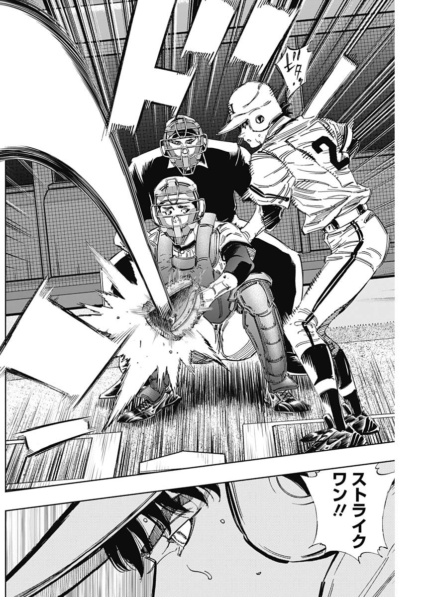 BUNGO - raw - Chapter 372 - https://jpdd.ccdd.to/JPDD/bungo/wpuy1h34ny5.jpg