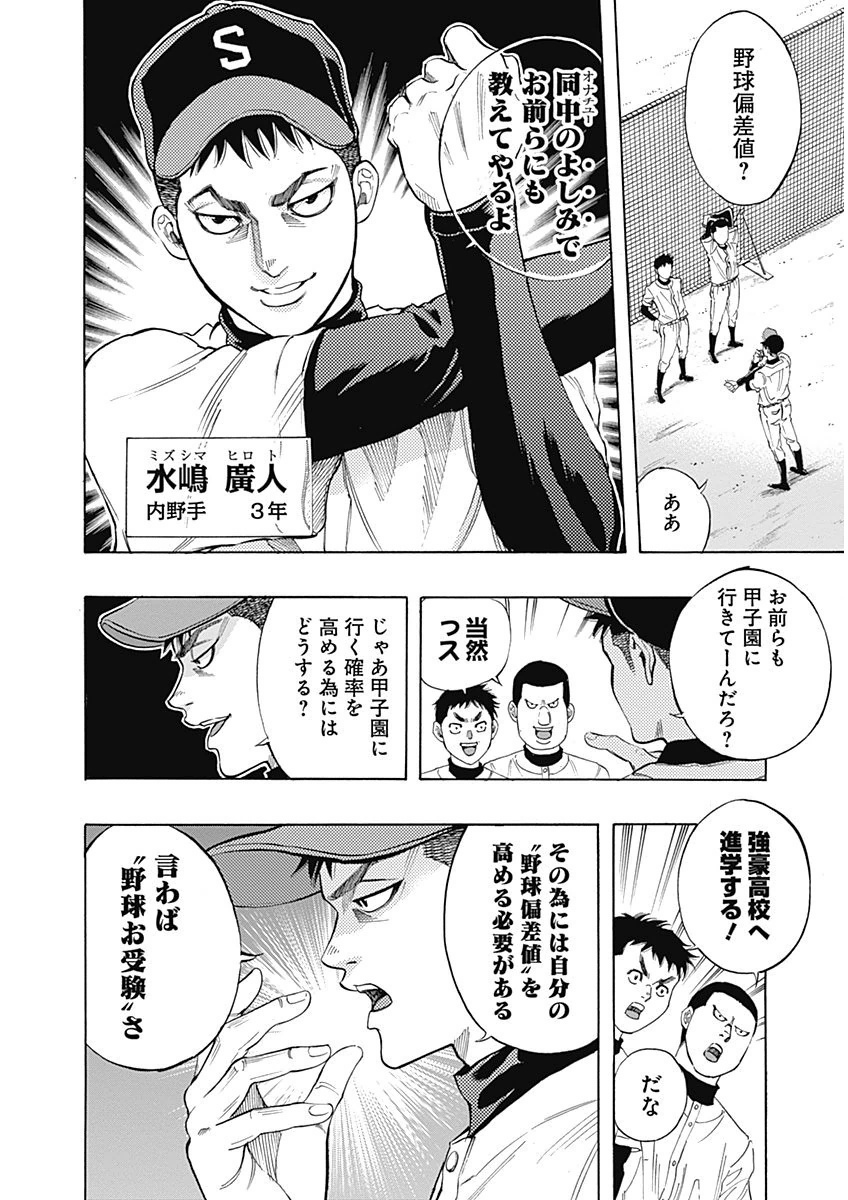 BUNGO - raw - Chapter 4 - https://jpdd.ccdd.to/JPDD/bungo/wql4tcm0szu.png