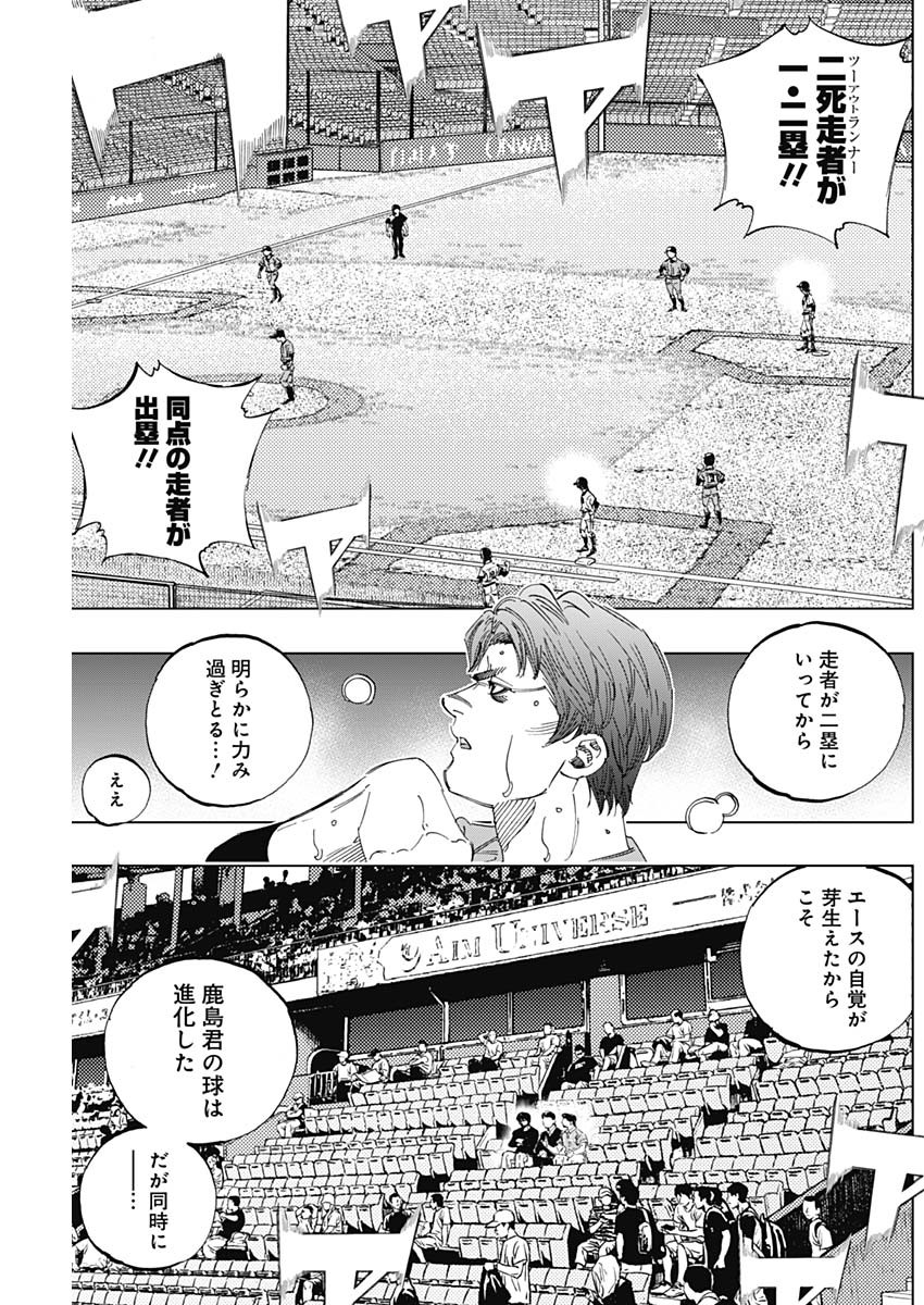 BUNGO - raw - Chapter 308 - https://jpdd.ccdd.to/JPDD/bungo/wqnfyfkl1g2.jpg