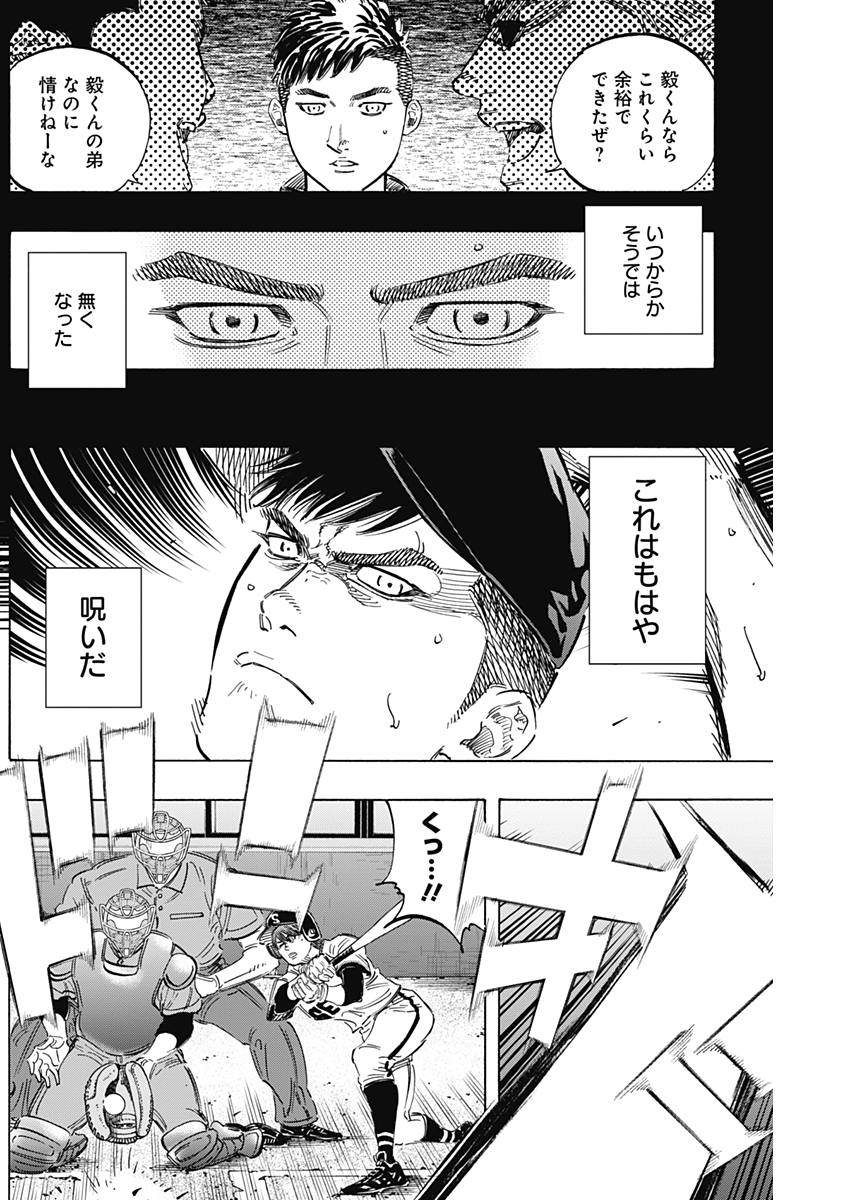 BUNGO - raw - Chapter 157 - https://jpdd.ccdd.to/JPDD/bungo/wrayemix1hh.jpg